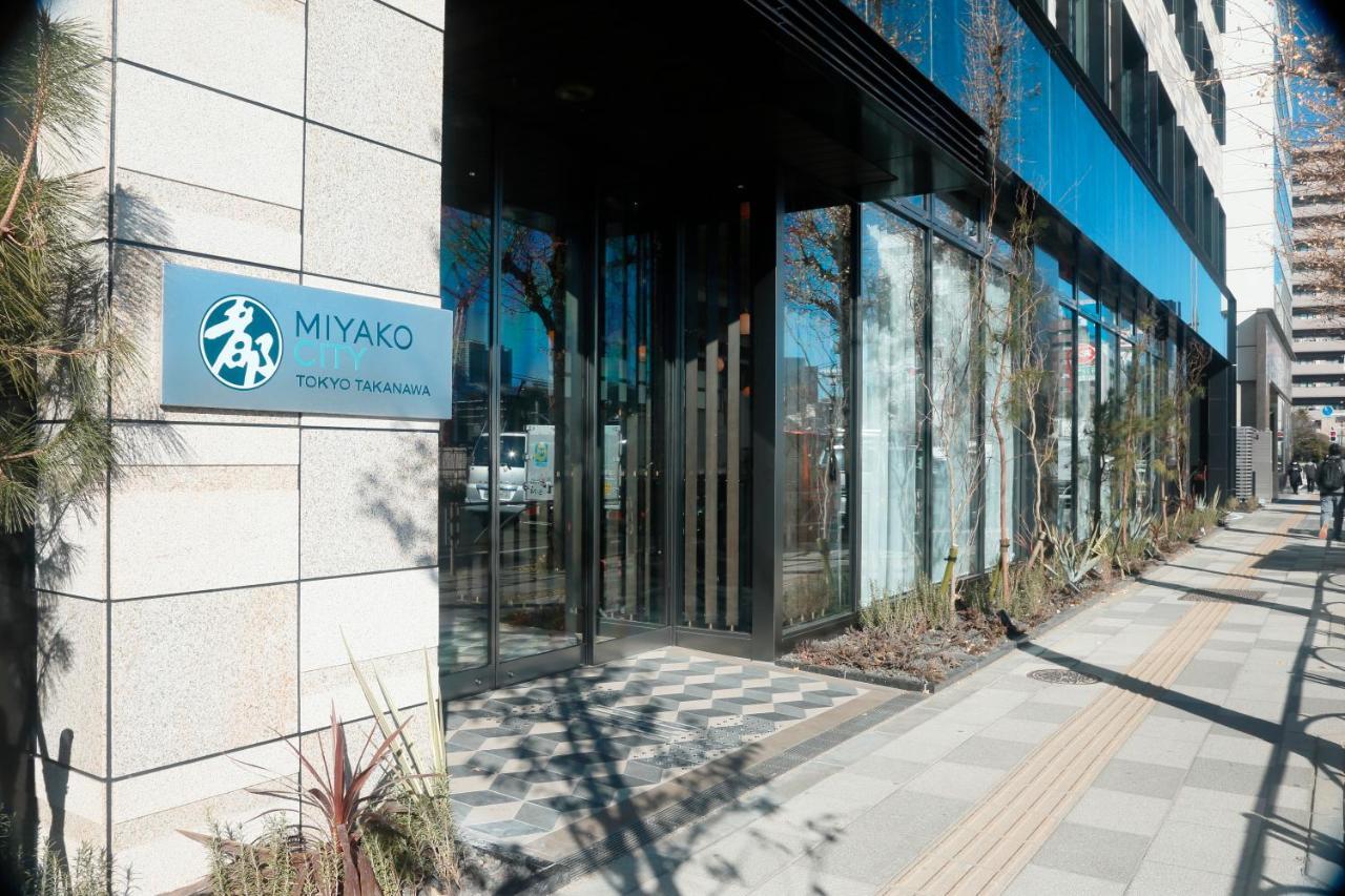 Miyako City Tokyo Takanawa Екстер'єр фото